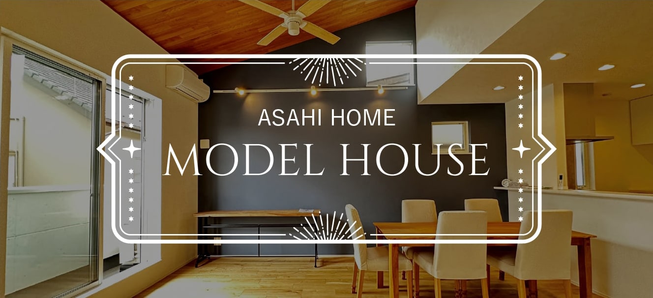 ASAHI HOME MODEL HOUSE