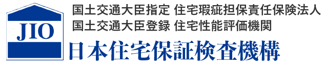 日本住宅保証検査機構