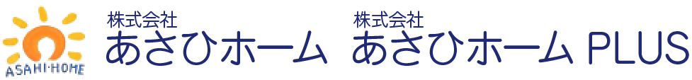 株式会社あさひホーム・あさひホームPLUS