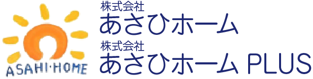 株式会社あさひホーム・あさひホームPLUS