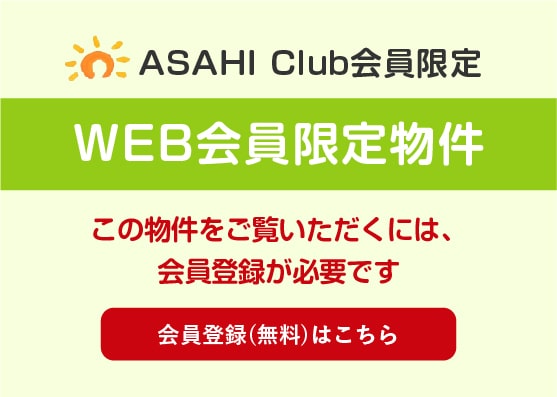 asahiClub